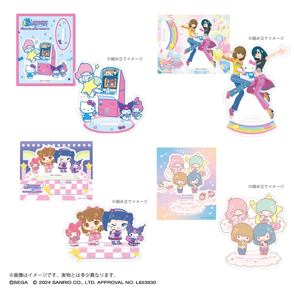 オシャレ魔女 ラブ and ベリー×サンリオキャラクターズ アクリル