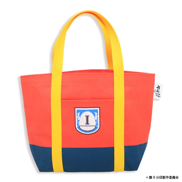 �����-WE LOVE RICE- �����ȡ��ȥХå������佪λ��