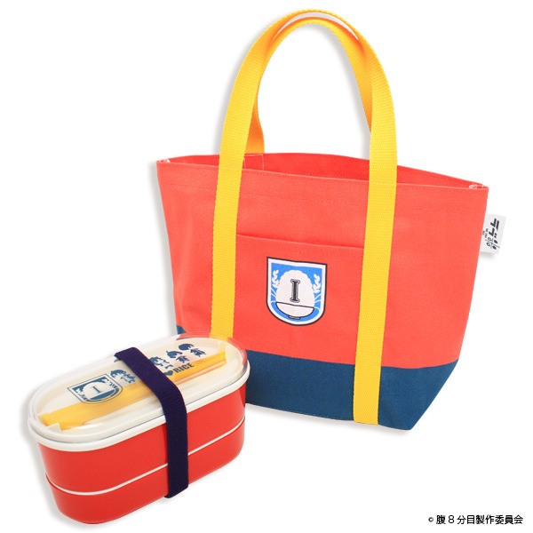 �����-WE LOVE RICE- �����ȡ��ȥХå������佪λ��