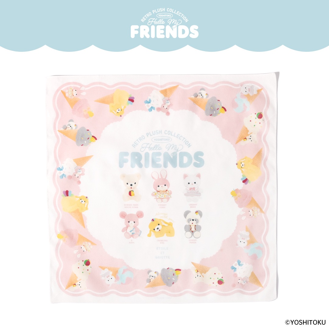 ��ȥ��̤�����ߤ��줯������Etoile et Griotte -Hello! My Friends- �ϥ󥫥�