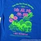 �ǲ�֥ȥ磻�饤�ȡ������ꥢ���� �����ζ��֡� �����ϲ��� T�����