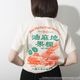 �ǲ�֥ȥ磻�饤�ȡ������ꥢ���� �����ζ��֡� �����ϲ��� T�����