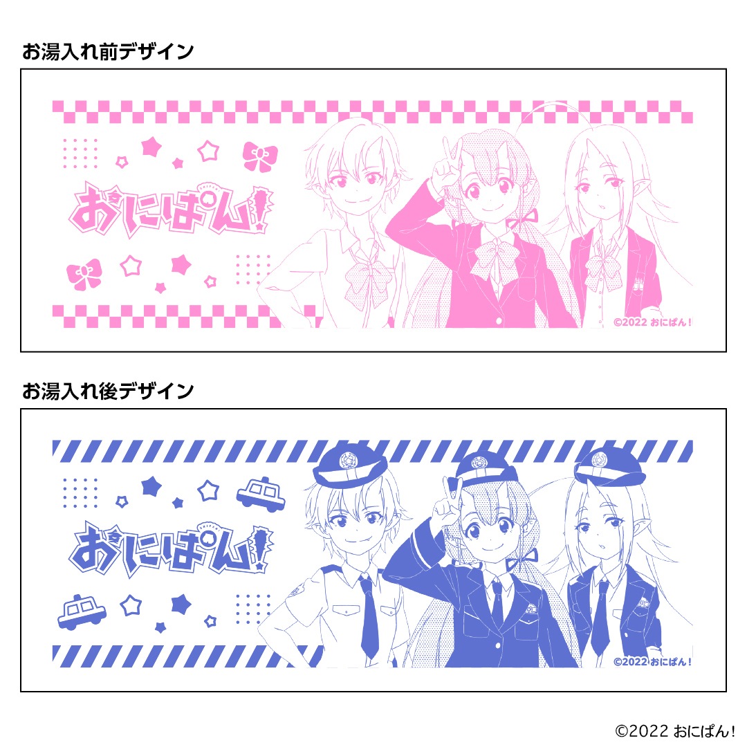 TV���˥�֤��ˤѤ󡪡� �ѿȡ��ޥ����åס����佪λ��