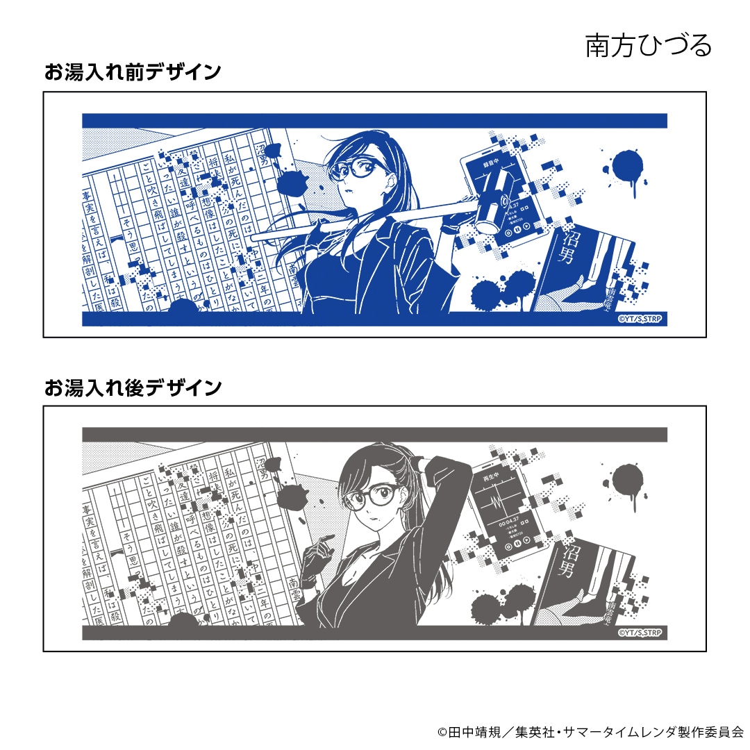 ���˥�֥��ޡ������������ �����󥸥󥰥ޥ����åס����佪λ��