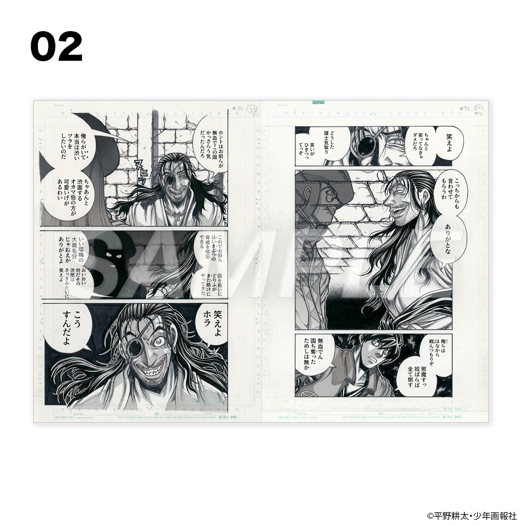 連載30周年記念オフィシャルグッズ♪ ベルモットの額入り複製原画です★ 平野耕太☆大博覧會 ドリフターズ 複製原稿 | 特集から探す,平野耕太