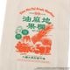 �ǲ�֥ȥ磻�饤�ȡ������ꥢ���� �����ζ��֡� �����ϲ��� �ޥ륷���Хå�