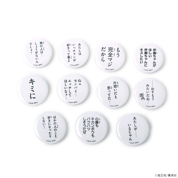 I��s ̾����մ̥Хå������佪λ��