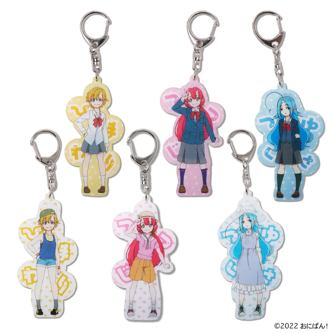 TVアニメ「おにぱん！」 変身！キーホルダー【販売終了】 | 特集