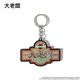 �ǲ�֥ȥ磻�饤�ȡ������ꥢ���� �����ζ��֡� �ͥ���͡��ॢ����륭���ۥ���� ����2