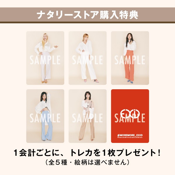 EXID -THE MARKET- �̥Хå��ʥ�����11��ˡ����佪λ��