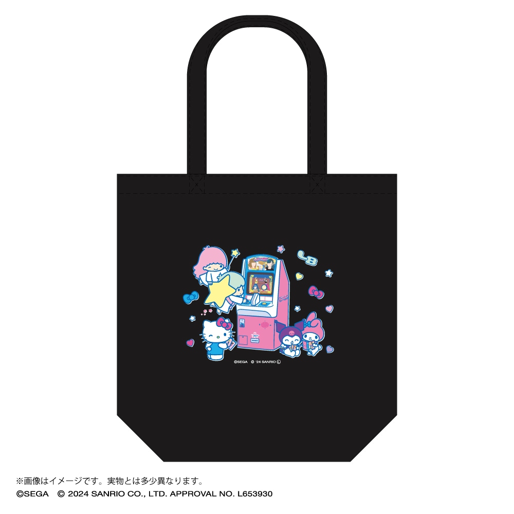 オシャレ魔女 ラブ and ベリー×サンリオキャラクターズ トートバッグ