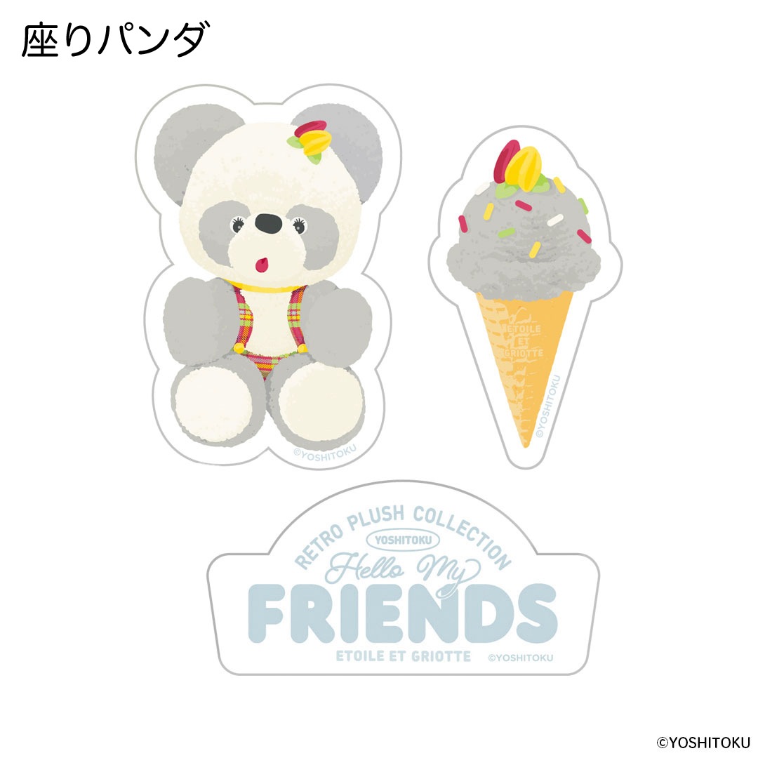レトロぬいぐるみこれくしょん×Etoile et Griotte -Hello! My Friends