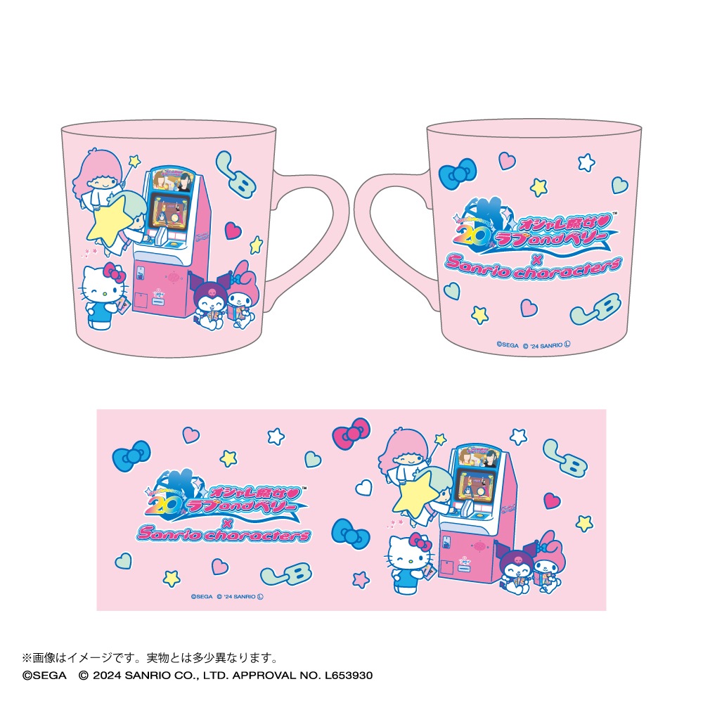 オシャレ魔女 ラブ and ベリー×サンリオキャラクターズ マグカップ