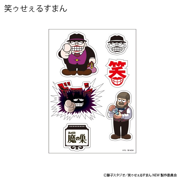 藤子不二雄(A) 蓄光ステッカー【販売終了】 | 特集から探す,藤子不二雄