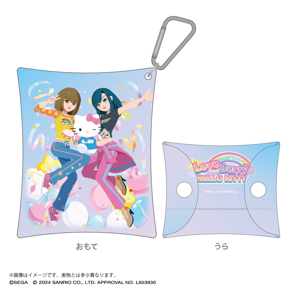オシャレ魔女 ラブ and ベリー×サンリオキャラクターズ オーロラマルチ