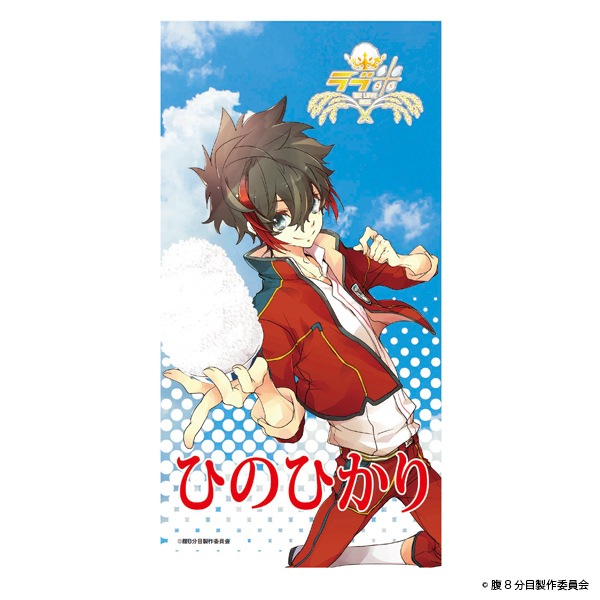 -WE LOVE RICE- ҤΤҤ1佪λ