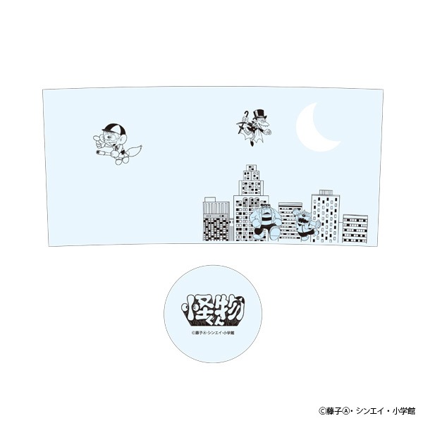 藤子不二雄(A) グラス【販売終了】 | 特集から探す,藤子不二雄(A