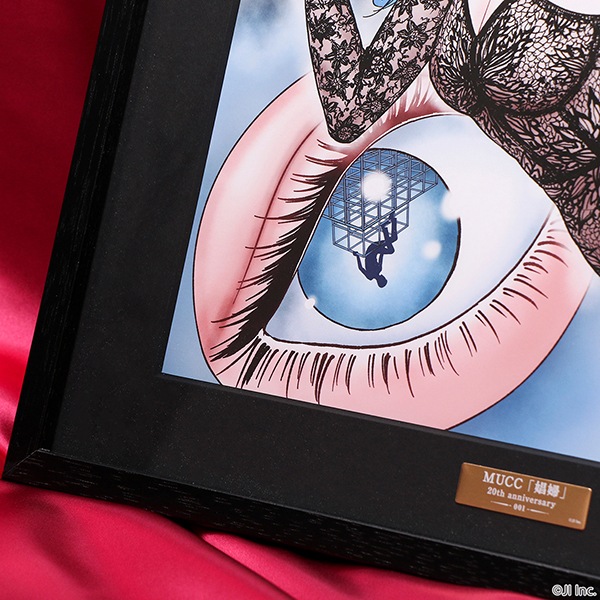 MUCC߰ƣ ־ءס佪λ