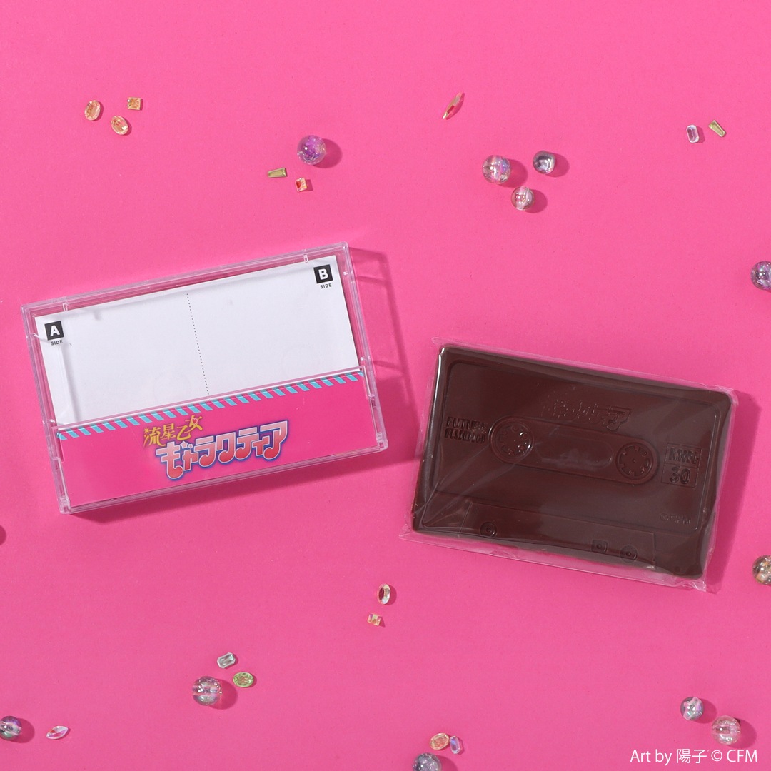 ピアプロキャラクターズ 「流星乙女ギャラクティア」カセットテープ