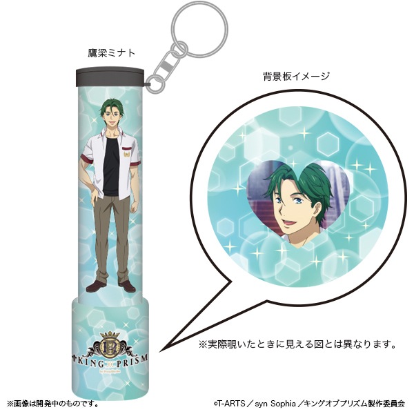 KING OF PRISM by PrettyRhythm �ץꥺ�ॹ������ �����ǥ�������������佪λ��