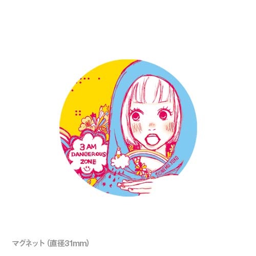 ����3���Τ���ޤ��̤������ޥ��ͥåȥ��åȡ����佪λ��