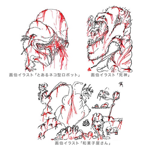 画伯のスカルiPhoneケース【販売終了】 | アイテムから探す | ナタリー