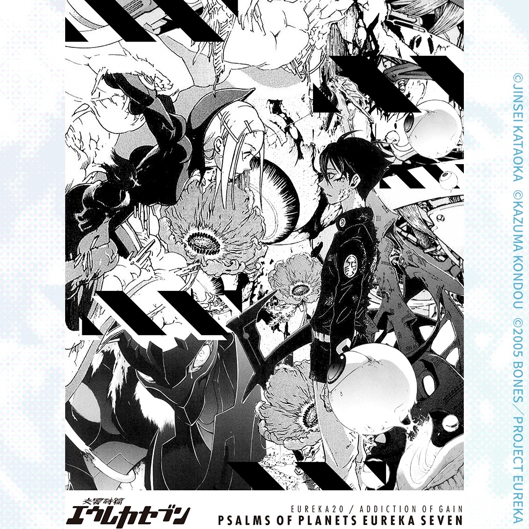 ADDICTION OF GAIN  ӥ쥫֥ T EUREKA20-C