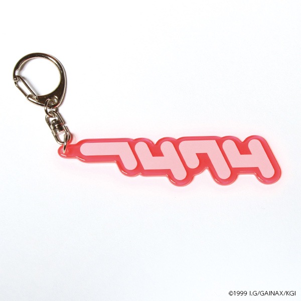 FLCL フリクリ ロゴキーホルダー 8個セット フリクリ ロゴキーホルダー【販売終了】 | 特集から探す