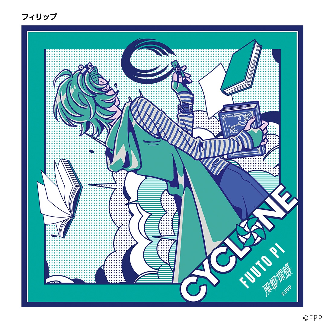 風都探偵 ハンカチ【販売終了】 | 特集から探す,風都探偵