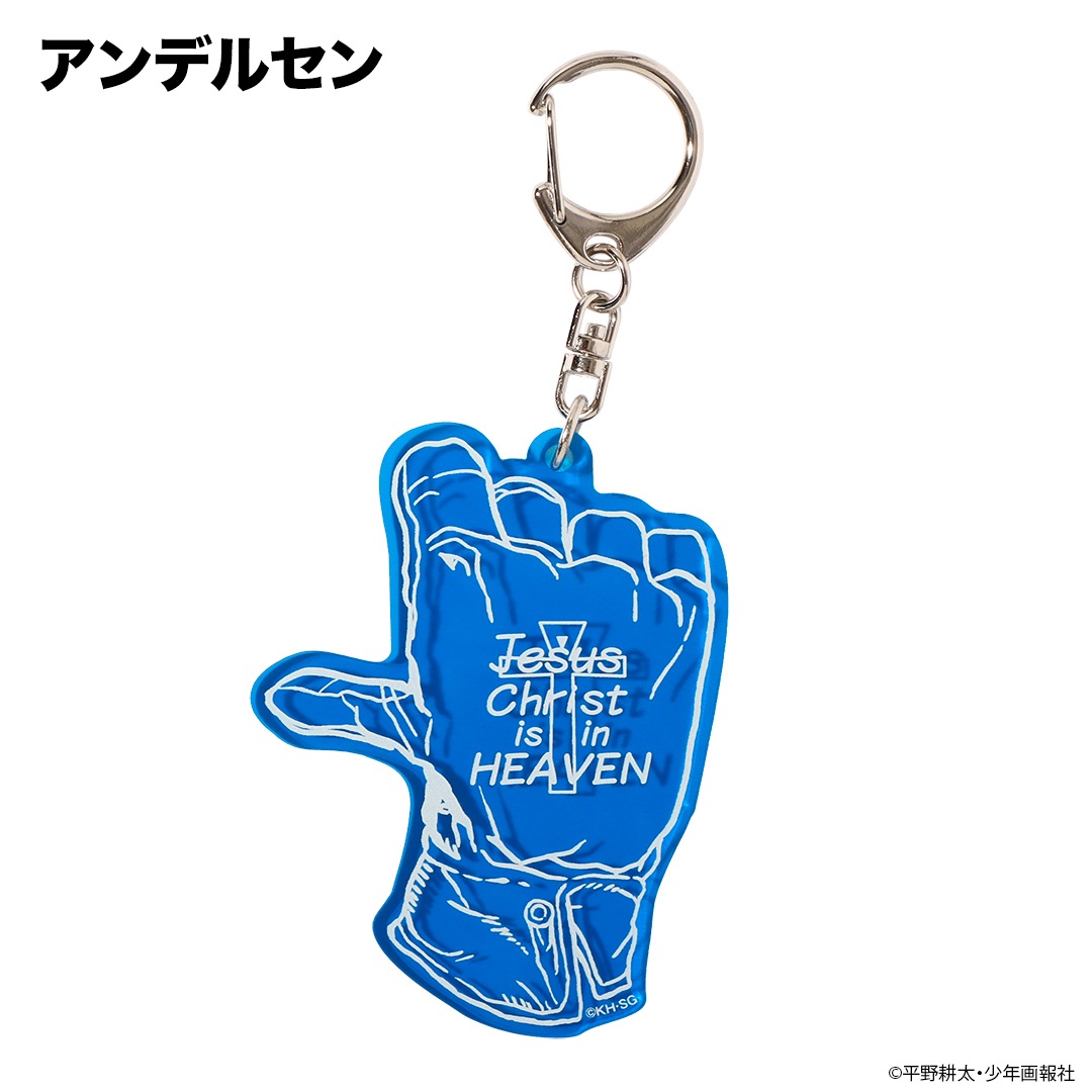 平野耕太☆大博覧會 HELLSING ハンドキーホルダー | 特集から探す,平野