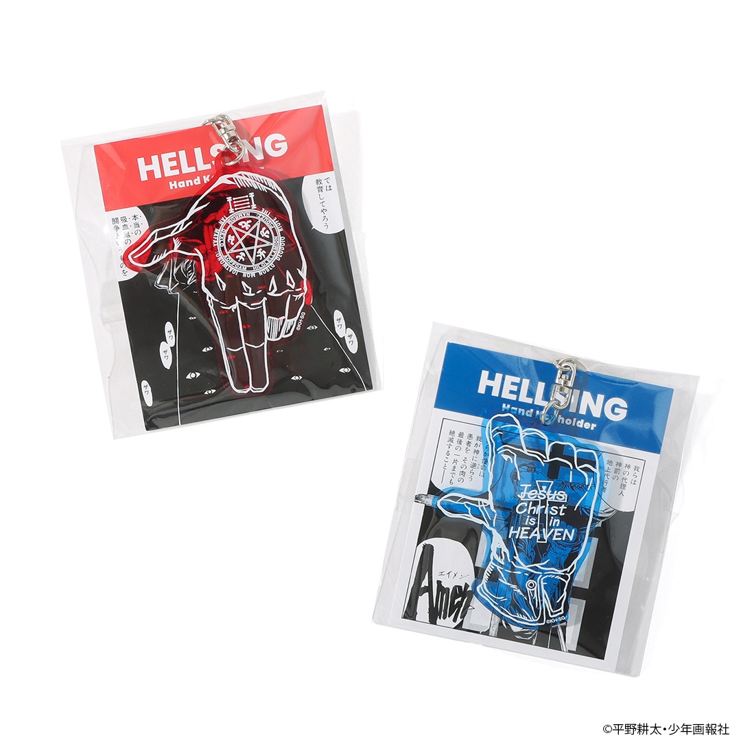 平野耕太☆大博覧會 HELLSING ハンドキーホルダー | 特集から探す,平野