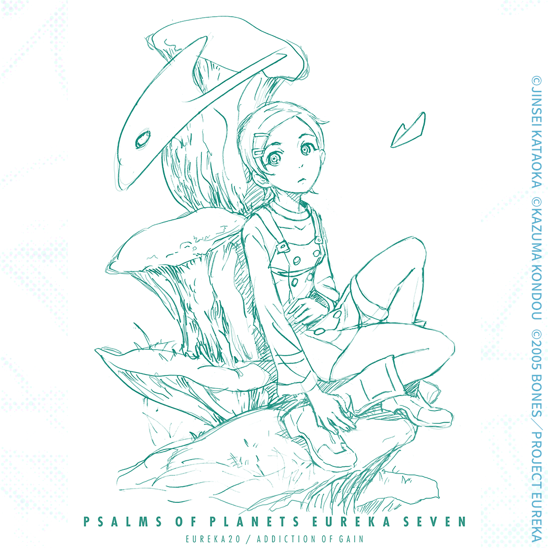 ADDICTION OF GAIN × 交響詩篇エウレカセブン Tシャツ EUREKA20