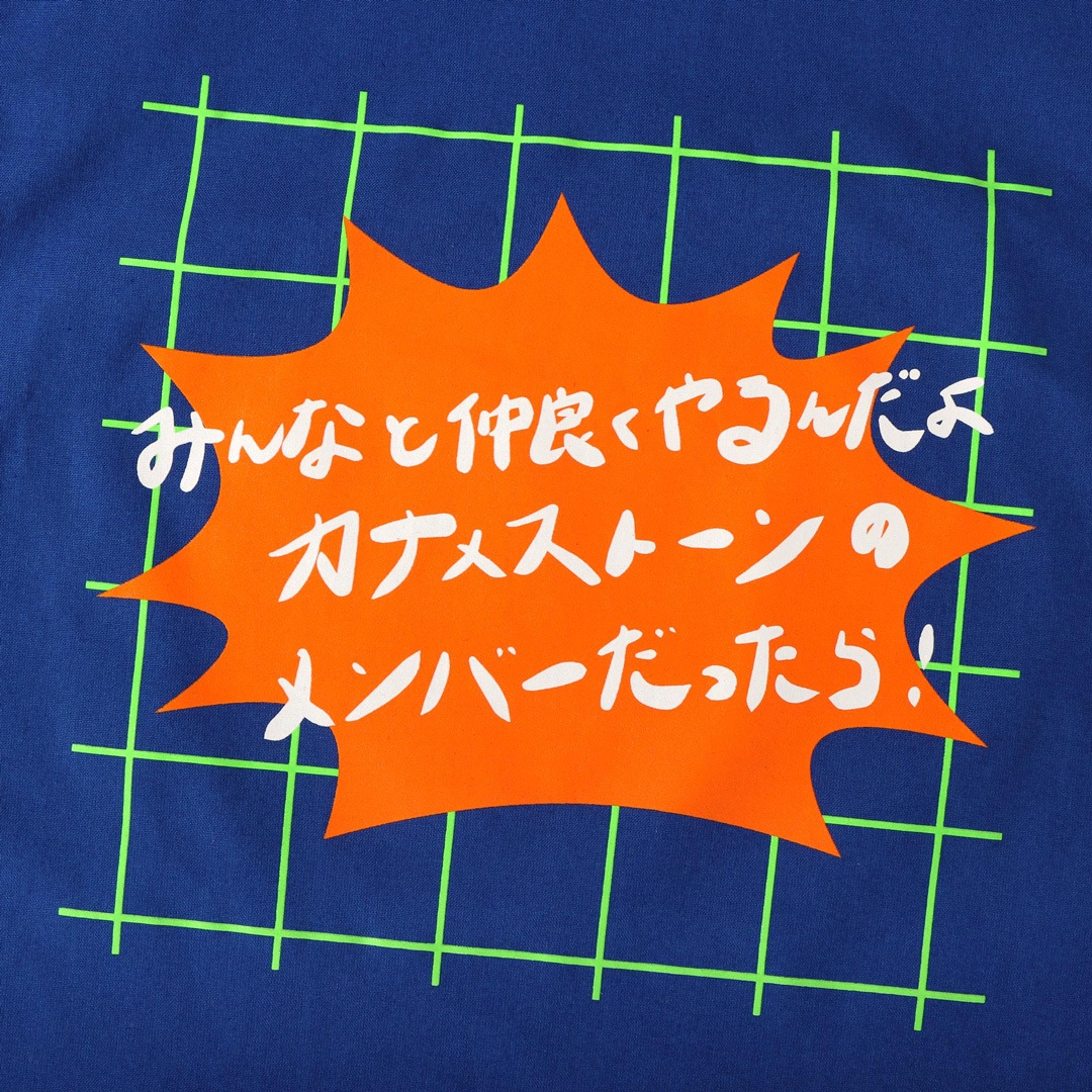 カナメストーン トートバッグ | 特集から探す,カナメストーン