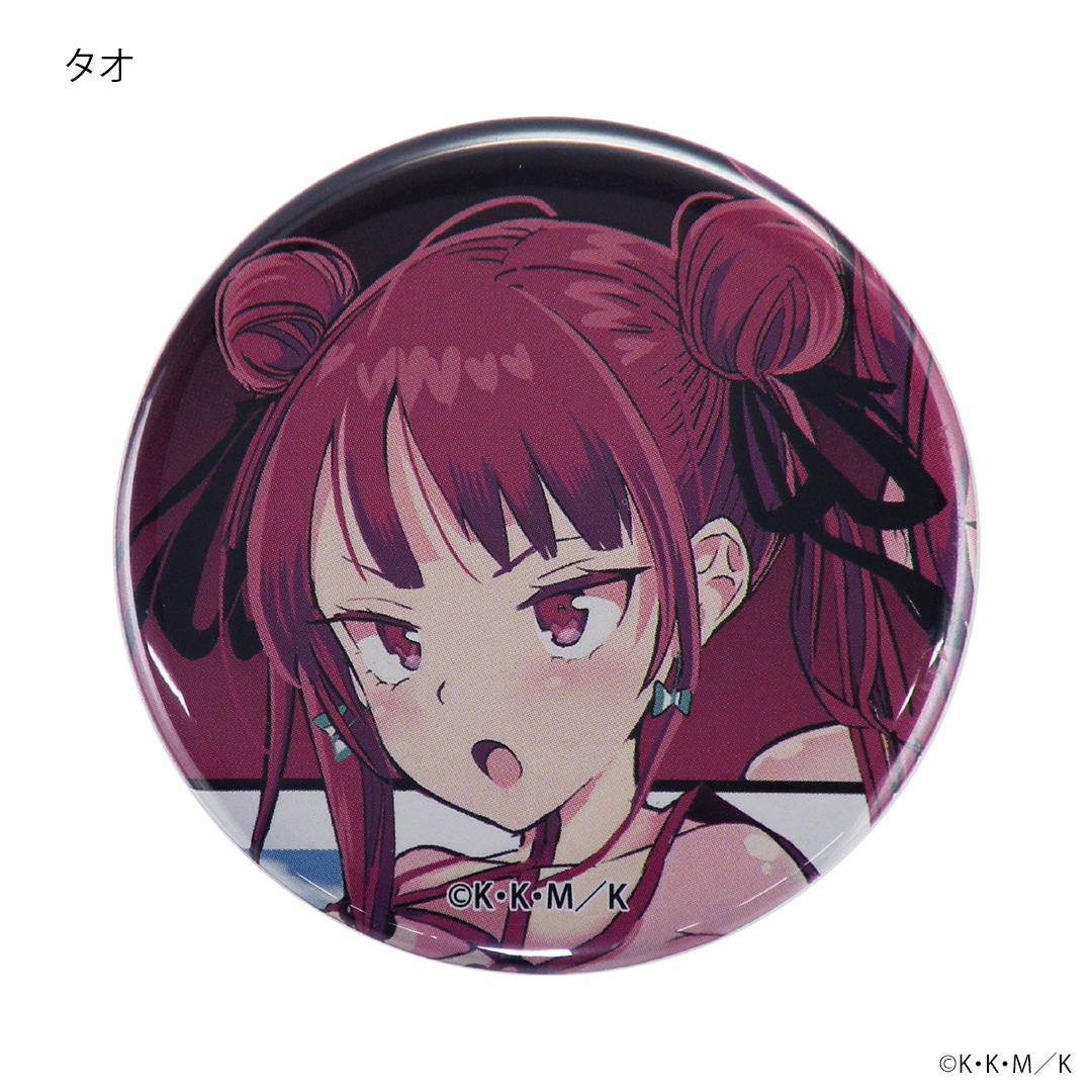 転生したら第七王子だったので、気ままに魔術を極めます 缶