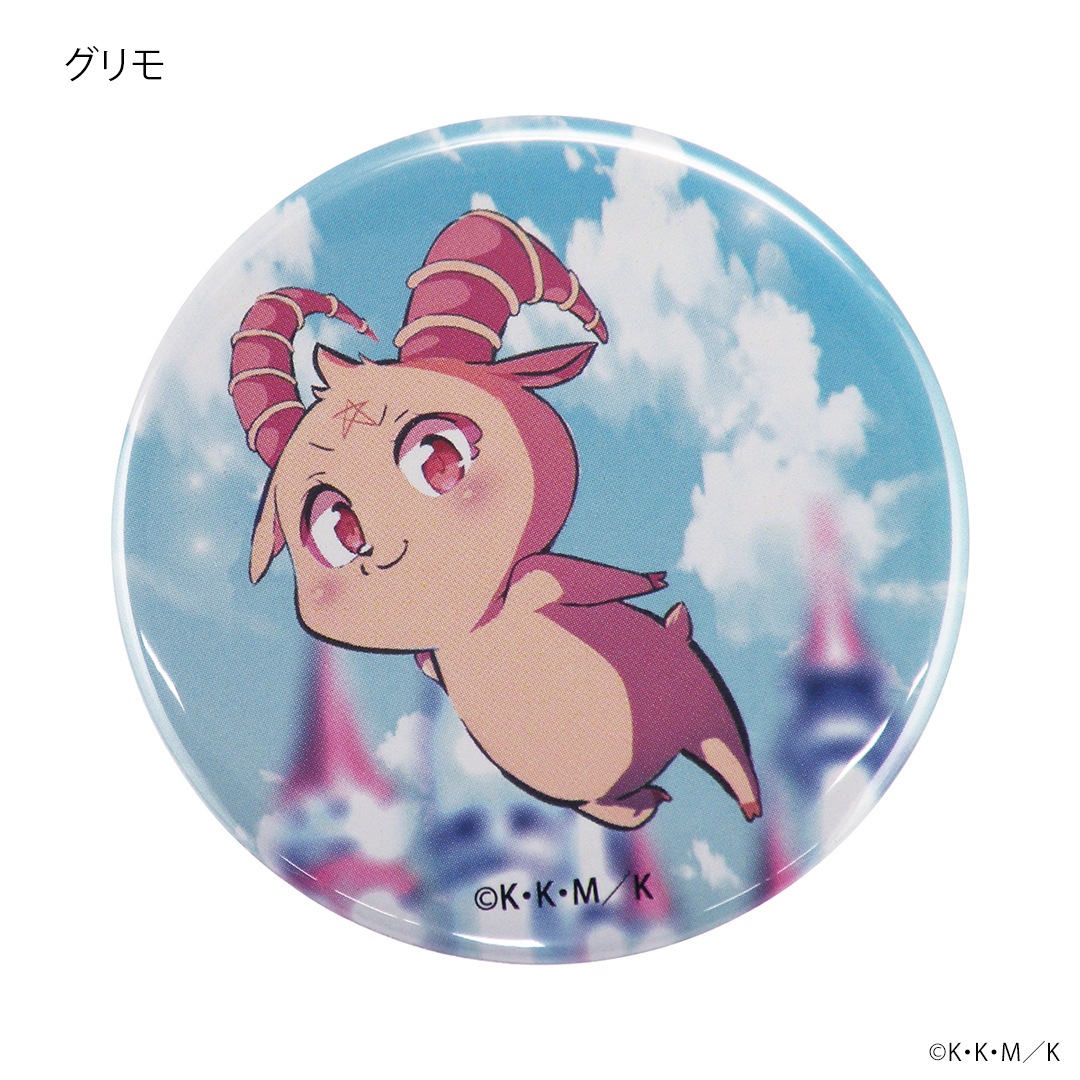 転生したら第七王子だったので、気ままに魔術を極めます 缶