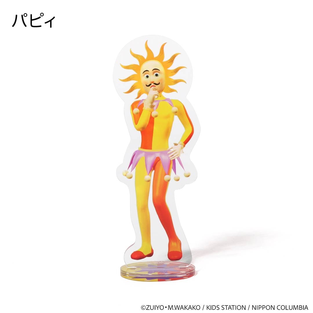 ポピーザぱフォーマー アクリルスタンド | 特集から探す