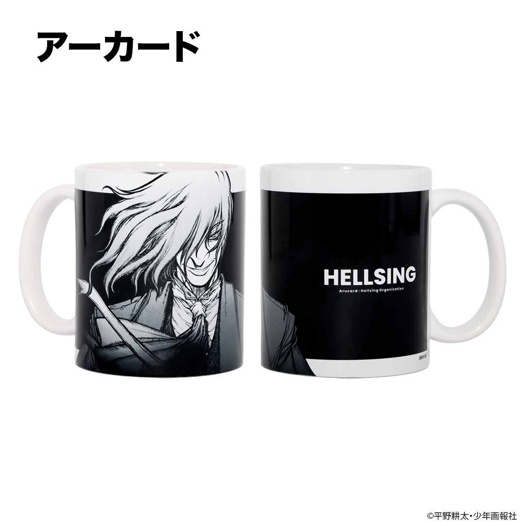 平野耕太☆大博覧會 HELLSING マグカップ | 特集から探す,平野耕太☆大