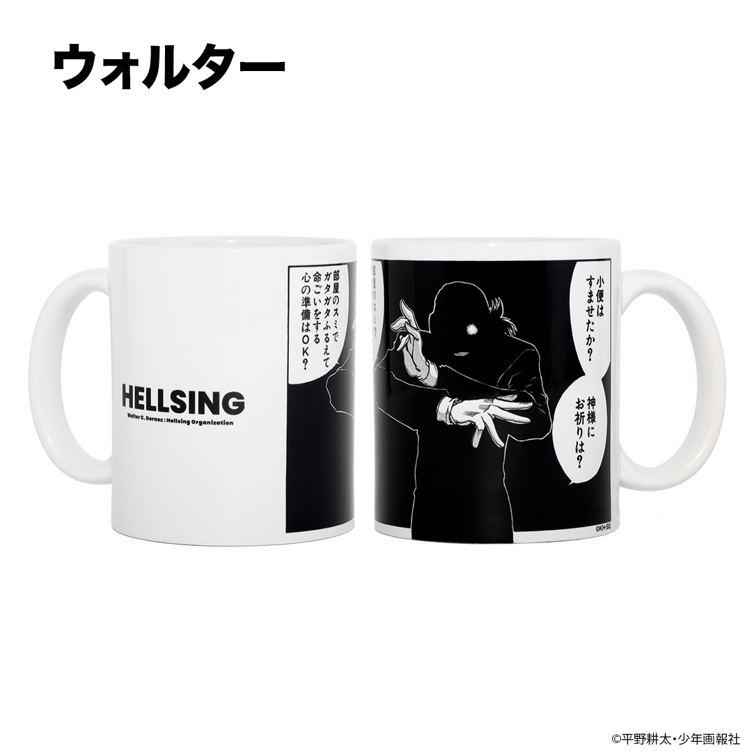 平野耕太☆大博覧會 HELLSING マグカップ | 特集から探す,平野耕太☆大