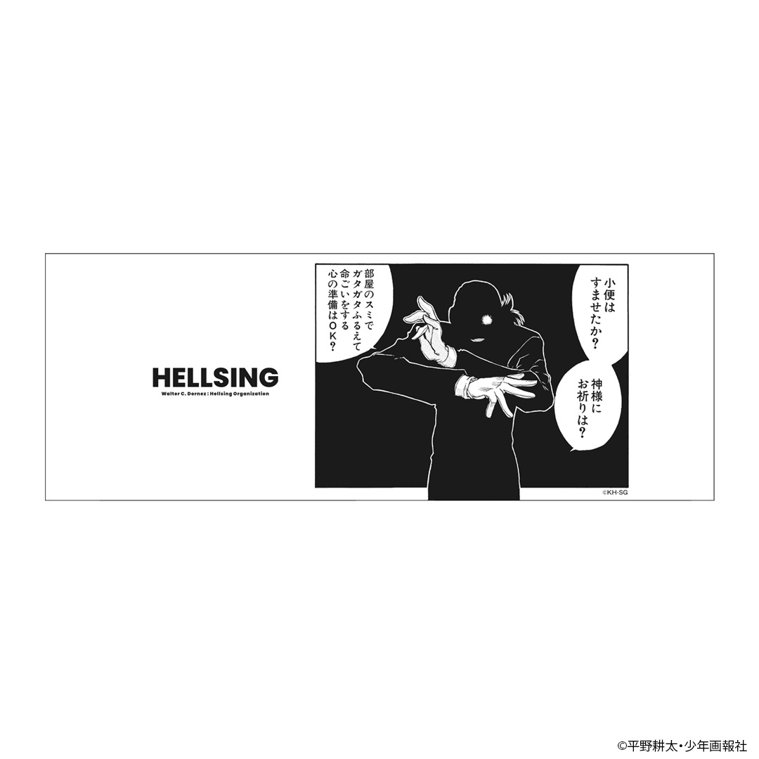 平野耕太☆大博覧會 HELLSING マグカップ | 特集から探す,平野耕太☆大