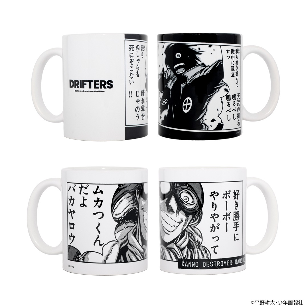 平野耕太☆大博覧會 ドリフターズ マグカップ | 特集から探す,平野耕太