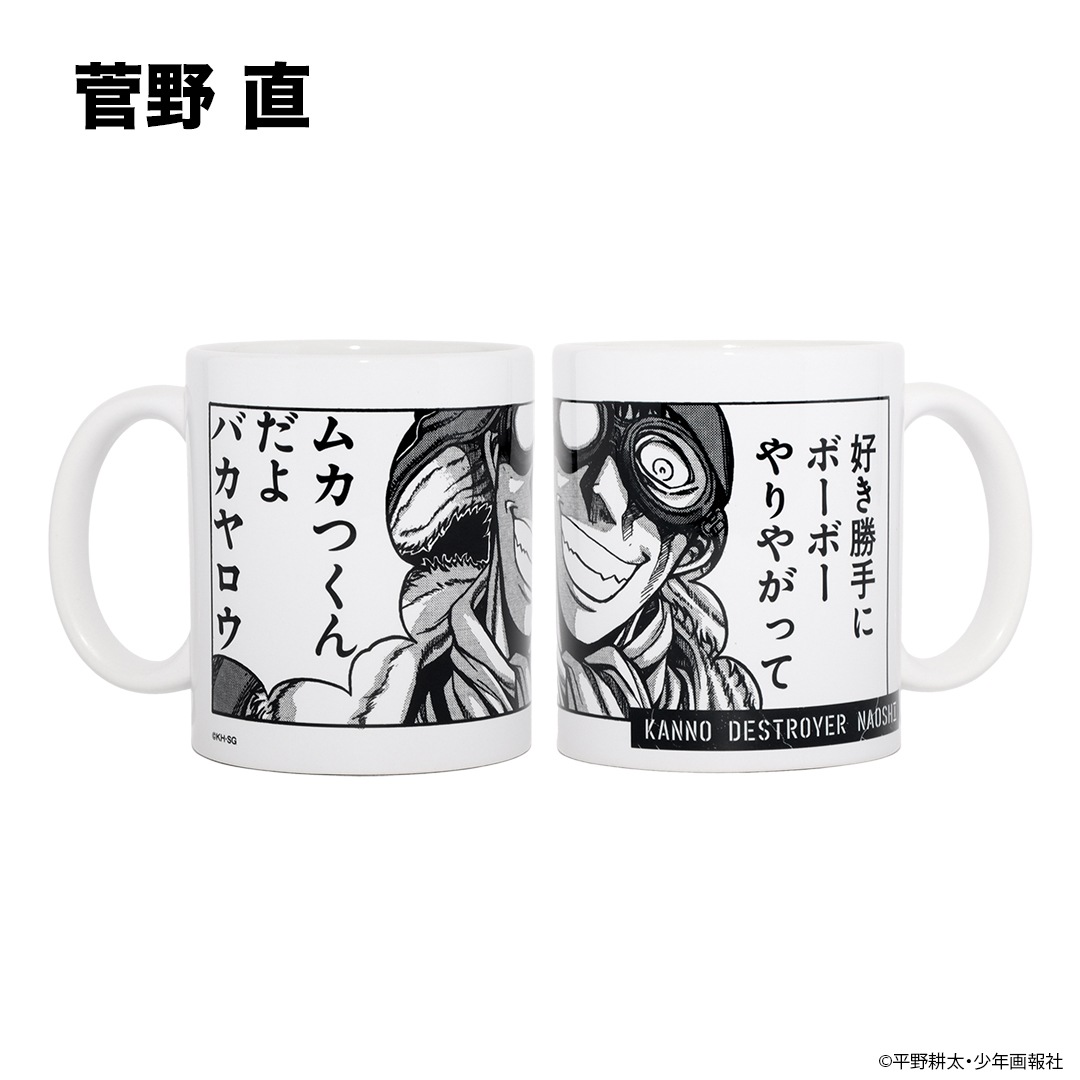 ʿ��������������� �ɥ�ե����� �ޥ����å�