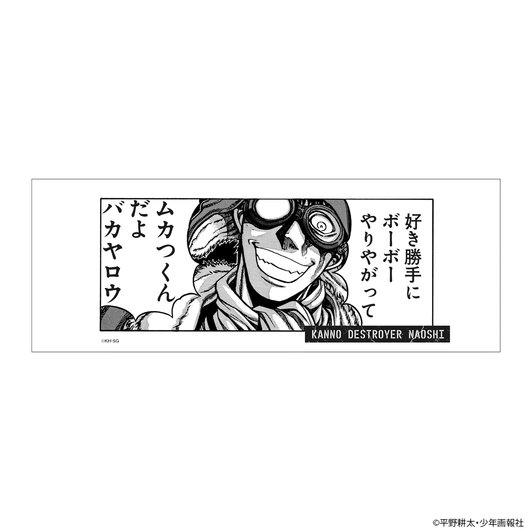 ʿ��������������� �ɥ�ե����� �ޥ����å�