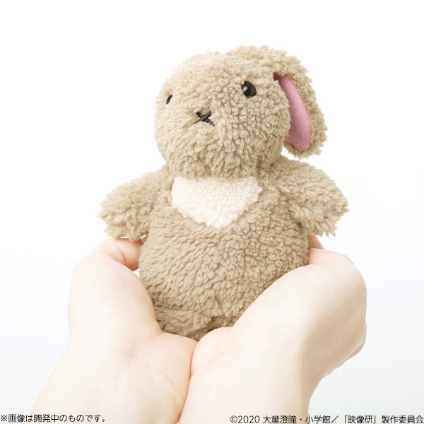 映像研には手を出すな！ 浅草氏のうさぎぬいぐるみ【販売終了