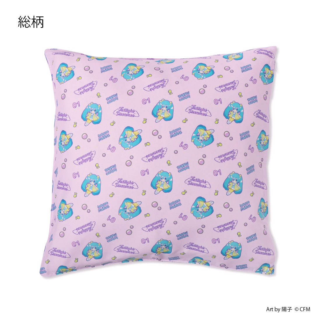 初音ミク トワイライト☆ドリーマー クッションカバー | 特集から探す
