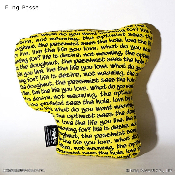 �ҥץΥ����ޥ���-Division Rap Battle-�ߥ�����å������󥬡��� �������åȥ��å��������佪λ��