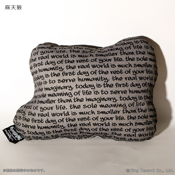 ヒプノシスマイク Bコース 麻天狼 ダイカットクッション 未開封 当選 非売品 ヒプノシスマイク-Division Rap Battle-×ヴィレッジヴァンガード