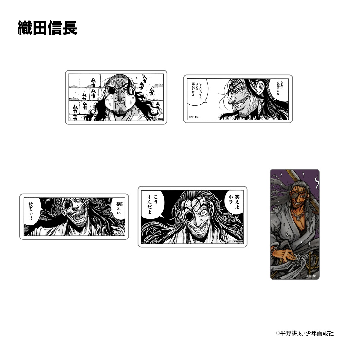 平野耕太☆大博覧會 ドリフターズ ステッカーセット | 特集から探す