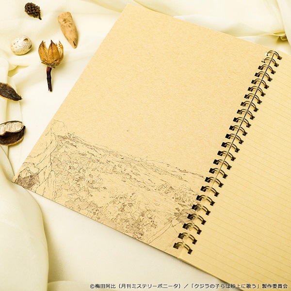 クジラの子らは砂上に歌う ノート【販売終了】 | 特集から探す,クジラ