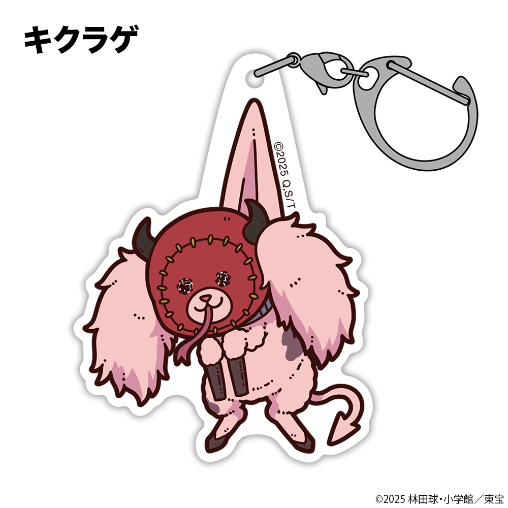 Amazon.co.jp: Drogedro Head Mascot Collection 4 Types