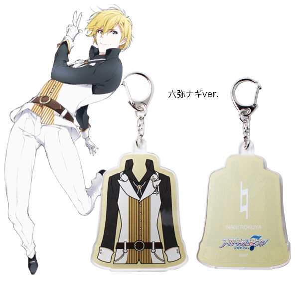 アイドリッシュセブン Perfection Gimmick 衣装キーホルダー